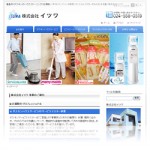 株式会社イツワ