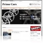 Prime　Cars