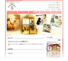 Dog Grooming　Poo（プー）