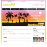 フラマート808