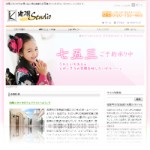 光陽スタジオ
