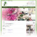 足裏反射区療法 ジャスティス