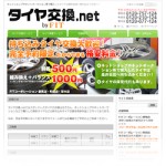FITコーポレーション