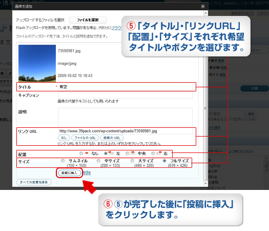 addimage042