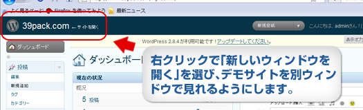 別ウィンドウ 別ウィンドウ