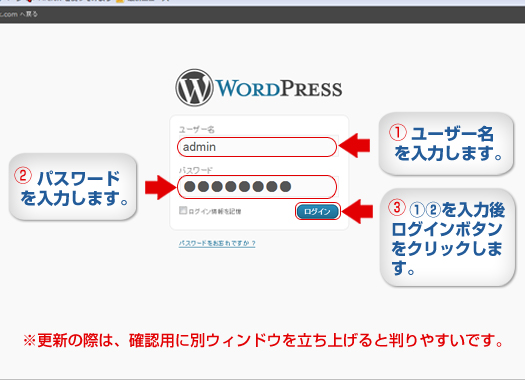 ログイン画面