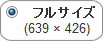 size_ful