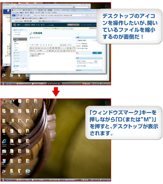 windows_d