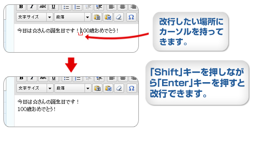 shift_enter1